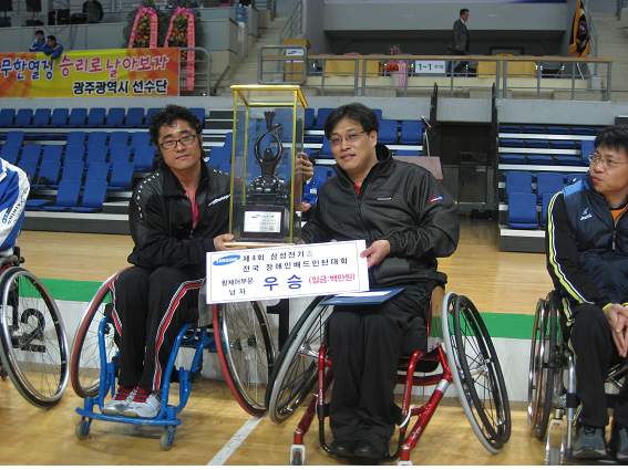 제4회 삼성전기배 전국장애인[좌식ㆍ휠체어]배드민턴 대회