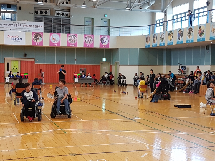 제20회 부산시장기 장애인생활체육대회(역도,보치아 사전경기) 