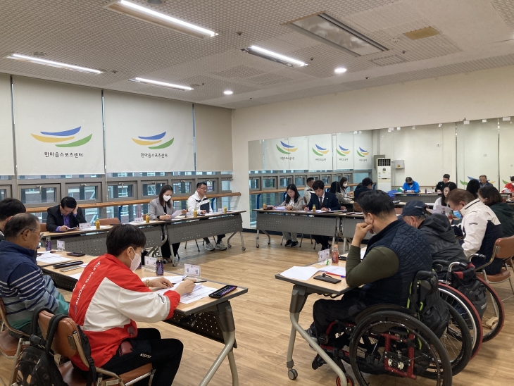 제25회 부산광역시 장애인생활체육대축전 종목담당관 1차 회의