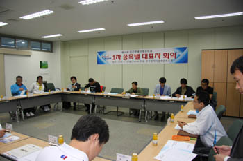 제30회 전국장애인체육대회 1차 대표자 회의 개최
