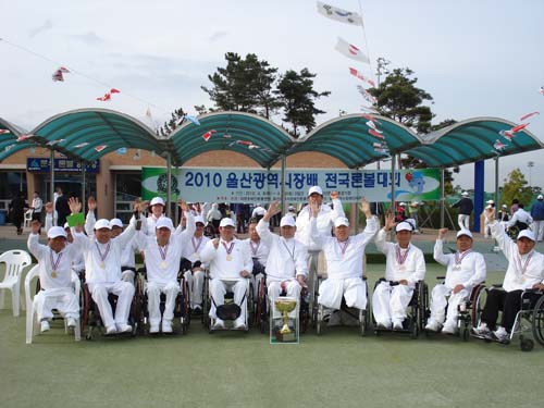2010 울산광역시장배 전국론볼대회